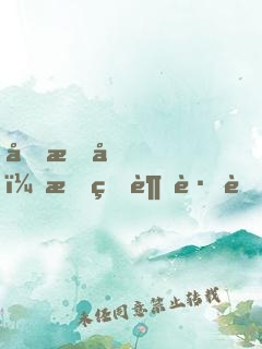分手后，我的超跑藏不住了